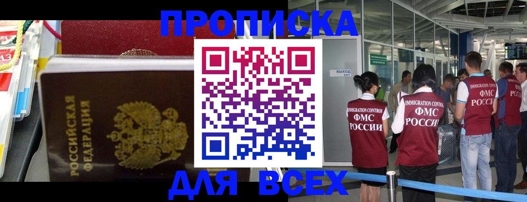 форма 3 в Лесном